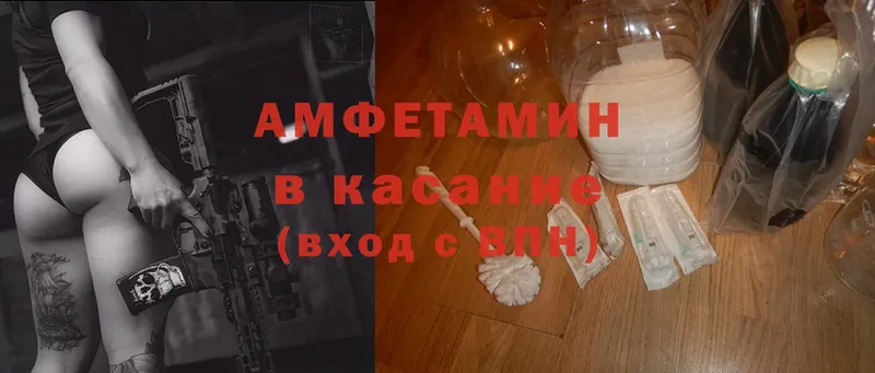 Amphetamine VHQ  где купить наркотик  Апшеронск 