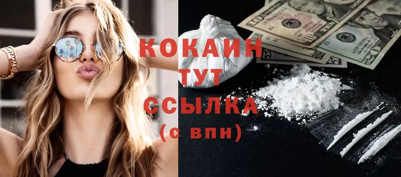 MEGA сайт  закладки  Апшеронск  Cocaine FishScale 