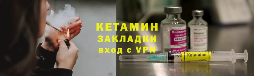 Кетамин VHQ  omg рабочий сайт  Апшеронск 